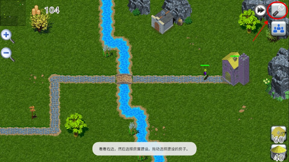 中世紀帝國(Medieval Empires)中文版