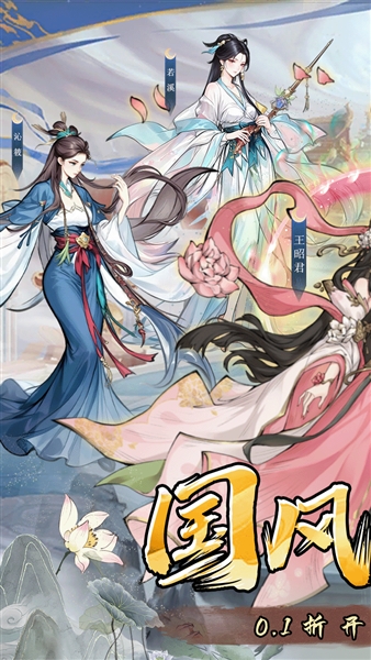 仙路爭(zhēng)鋒內(nèi)購(gòu)最新版