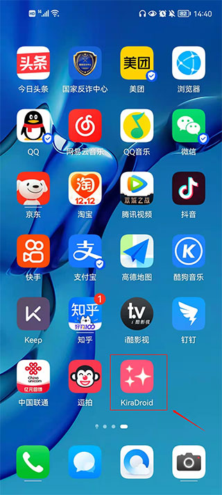 kiradroid閃閃拍照