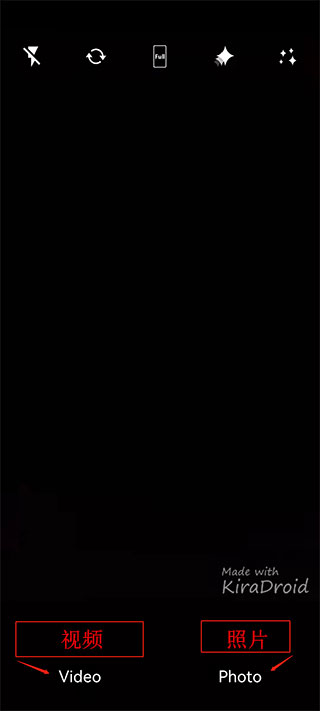 kiradroid閃閃拍照