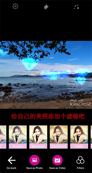 kiradroid閃閃拍照