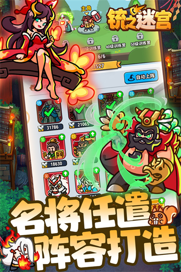 銃之迷宮（含兌換碼大全）