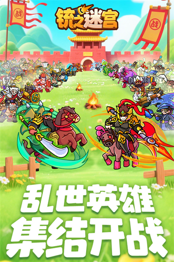 銃之迷宮（含兌換碼大全）