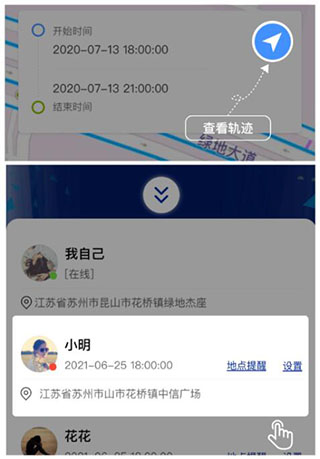 travelboast旅行地圖