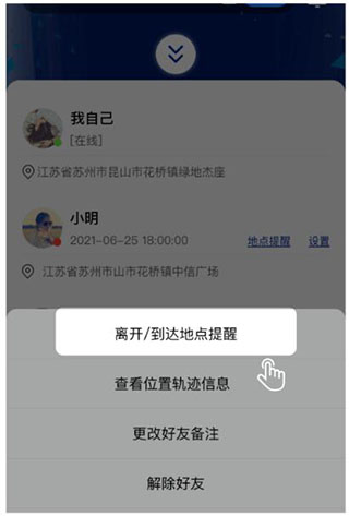 travelboast旅行地圖