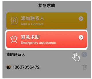 travelboast旅行地圖