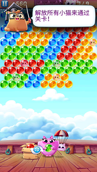 餅干貓泡泡龍(Cookie Cats Pop)中文版