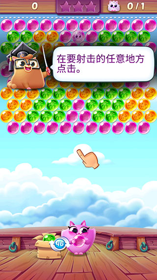 餅干貓泡泡龍(Cookie Cats Pop)中文版