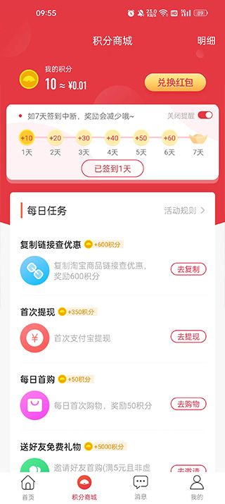 省公子APP