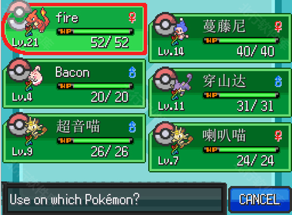 寶可夢無限融合內(nèi)置修改器版