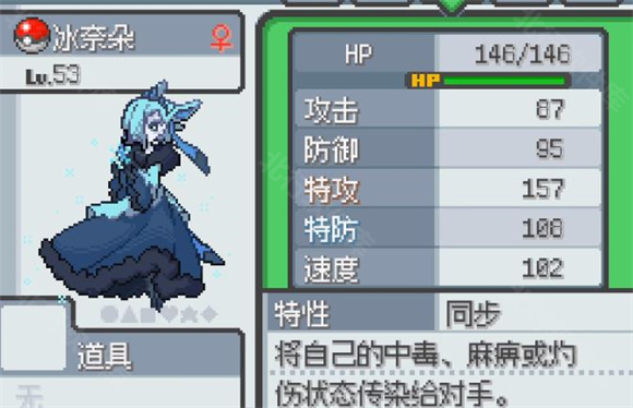 寶可夢無限融合內(nèi)置修改器版