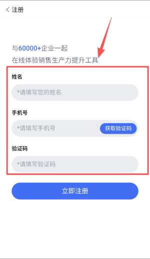 超兔快目標(biāo)