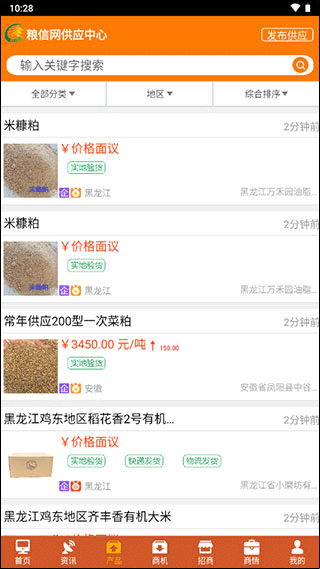 中國糧油信息網(wǎng)