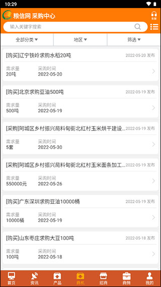 中國糧油信息網(wǎng)