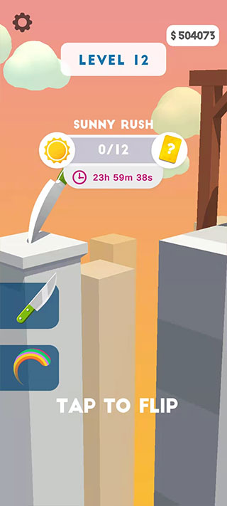 這也能切(Slice It All)中文版