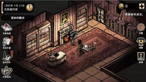 邁哲木化身博士手機(jī)版