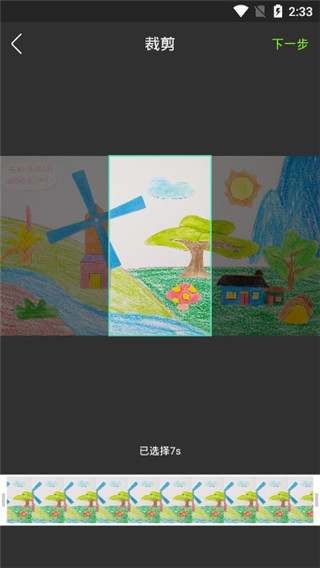 Live動態(tài)壁紙