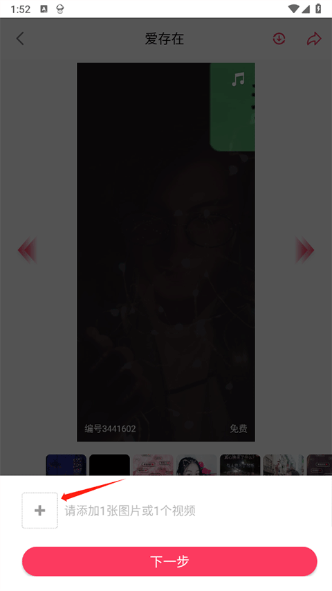 羞兔動(dòng)態(tài)壁紙