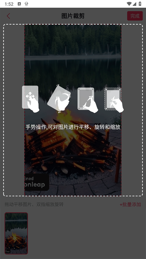 羞兔動(dòng)態(tài)壁紙