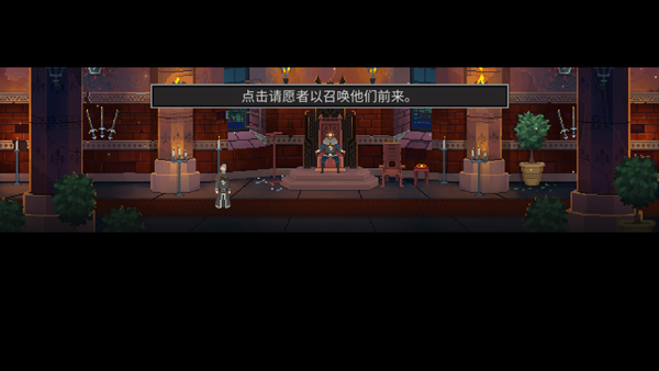 是的陛下(Yes, Your Grace)中文版