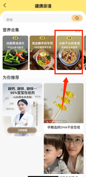 寶寶樹小時(shí)光