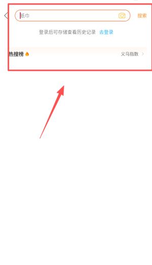 義采寶批發(fā)