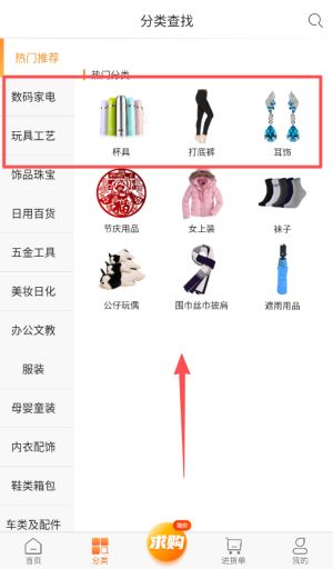 義采寶批發(fā)