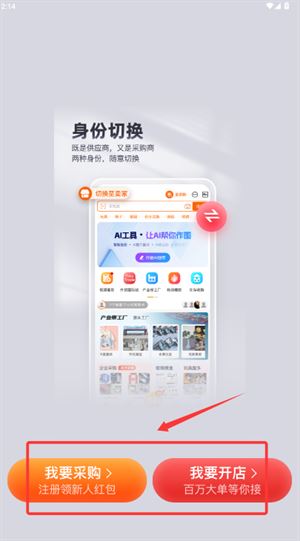 義采寶批發(fā)