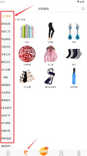 義采寶批發(fā)