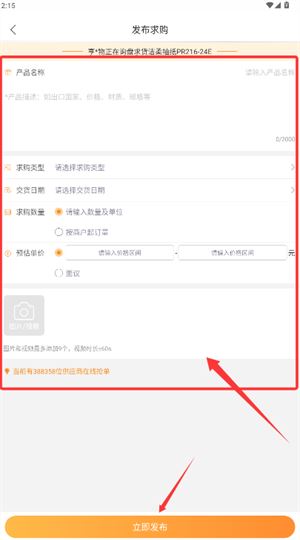 義采寶批發(fā)