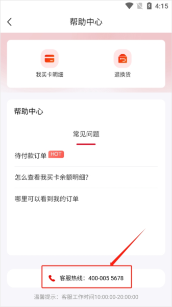 中糧我買(mǎi)網(wǎng)