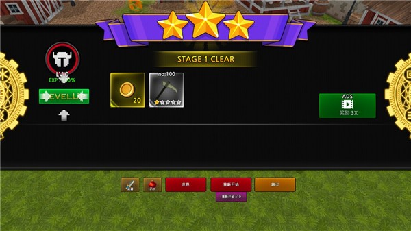 像素刀片M最新版