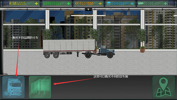 卡車(chē)司機(jī)喬3漢化內(nèi)置作弊菜單版