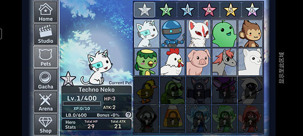 加查設(shè)計(jì)師（Gacha Studio）中文正版