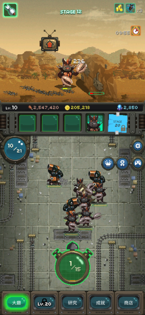 放置怪獸手機版