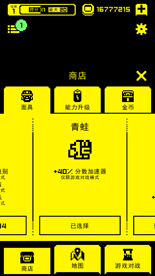 古墓面具最新版