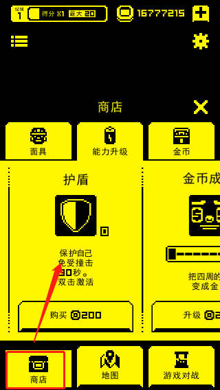 古墓面具最新版