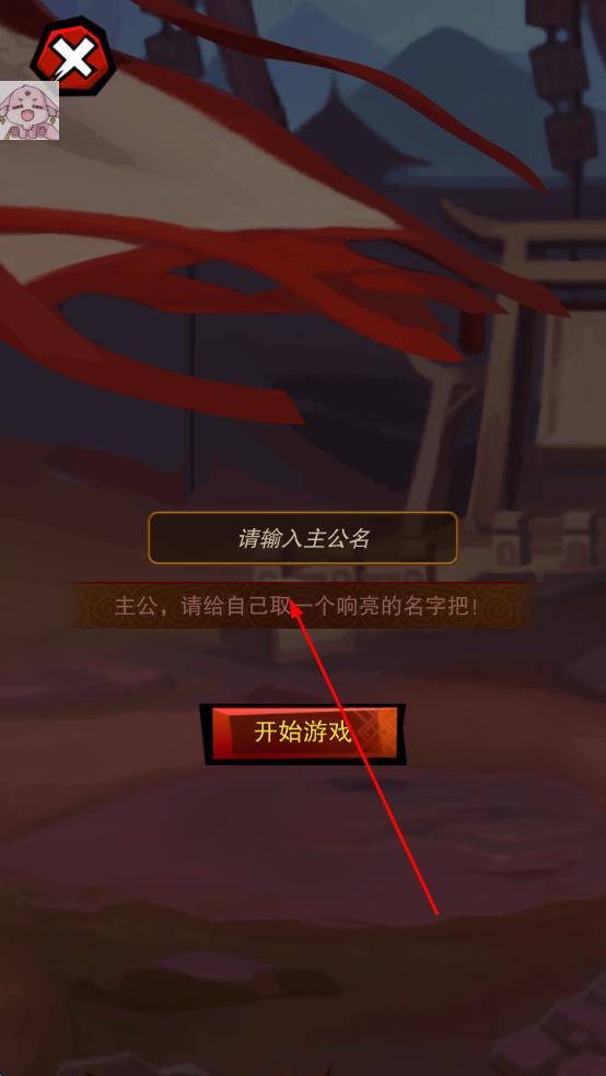 亂斗三國(guó)(Scuffle officer)中文版