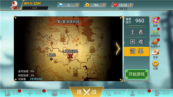 阿拉德戰(zhàn)爭內(nèi)置作弊菜單版