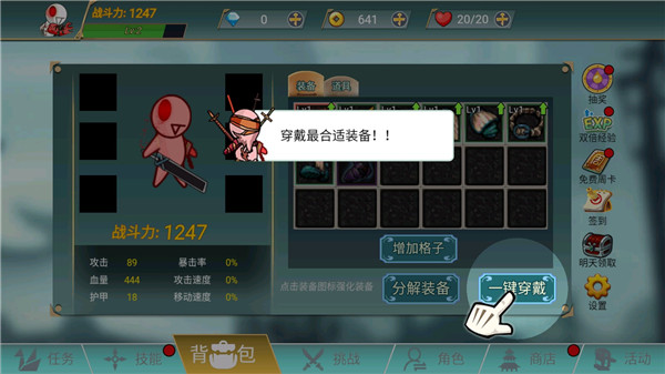 阿拉德戰(zhàn)爭內(nèi)置作弊菜單版