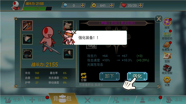 阿拉德戰(zhàn)爭內(nèi)置作弊菜單版