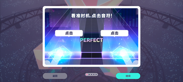 Project Sekai官方臺(tái)服