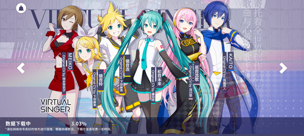 Project Sekai官方臺(tái)服