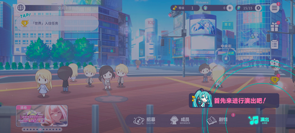 Project Sekai官方臺(tái)服