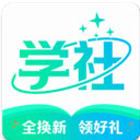 北極星學(xué)社
