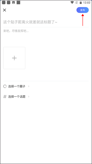 北極星學(xué)社