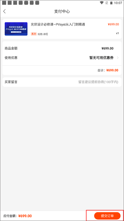 北極星學(xué)社