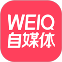 weiq自媒體