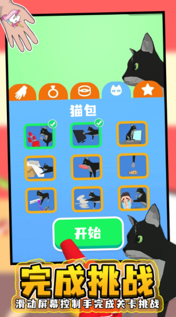 反應訓練完整版