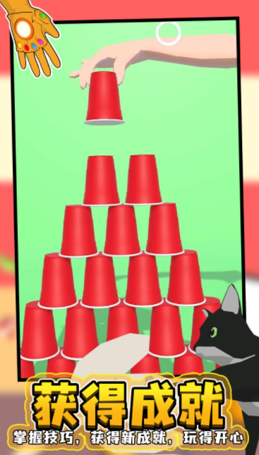 反應訓練完整版